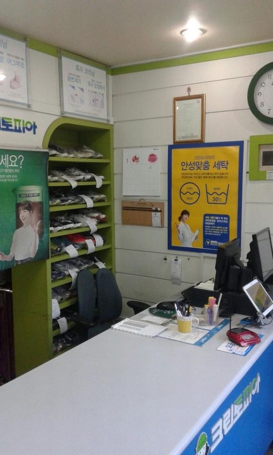 크린토피아천안신부우방점 이미지
