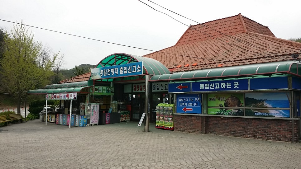 두바퀴로달리는세상 이미지