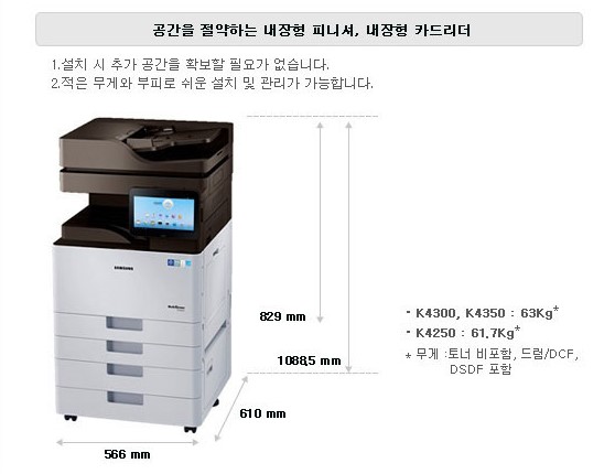 프린터타운 이미지