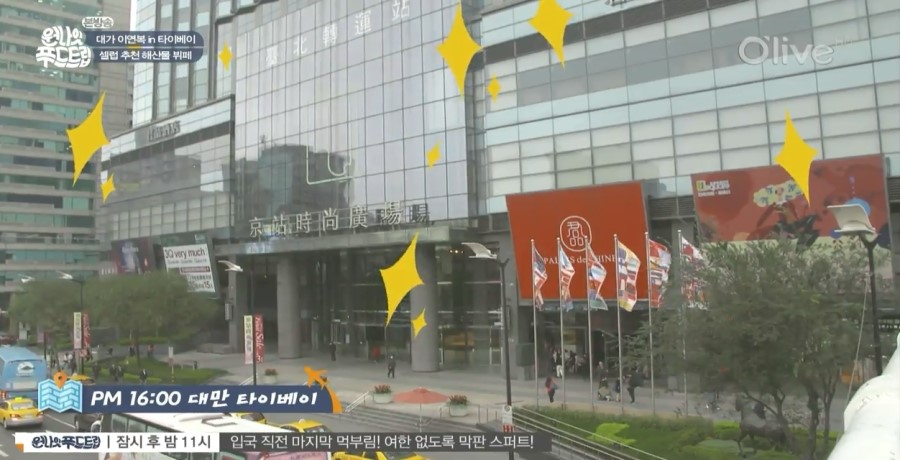프로포즈주점 이미지