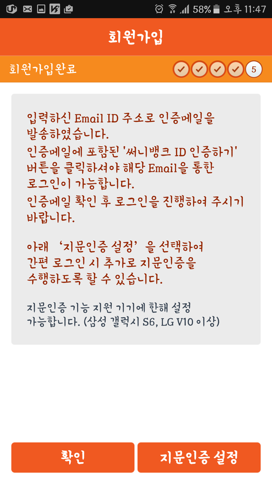 써니모바일 이미지