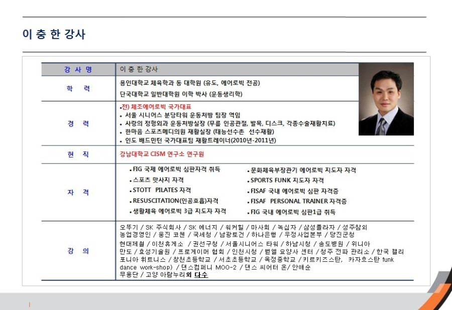 케이디메디칼 이미지