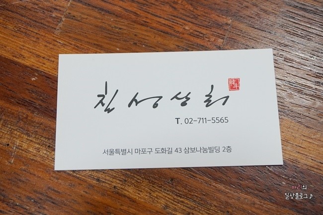 칠성상회 이미지