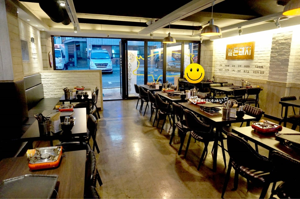 철든돼지 이미지