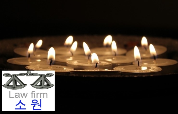 우리법률사무소 이미지