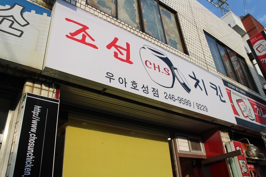 호성주유소 이미지