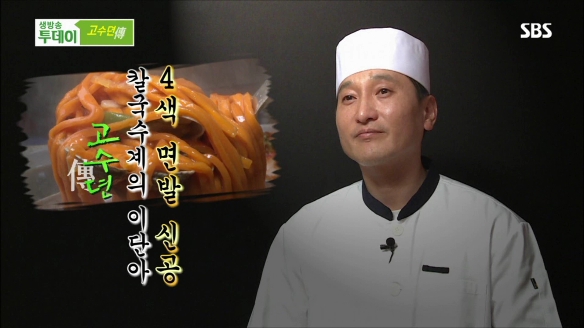 마포칼국수 이미지