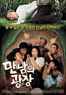 뭐꼬만남의광장 이미지