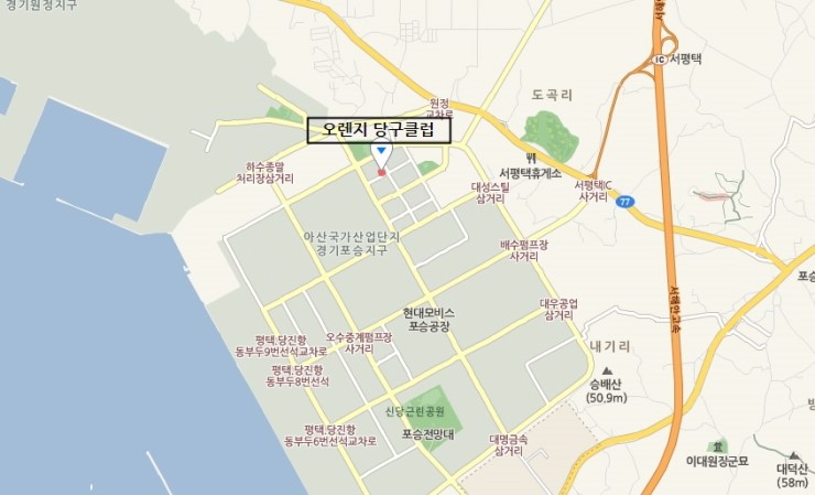 오렌지당구클럽 이미지