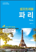 탑트레블 이미지
