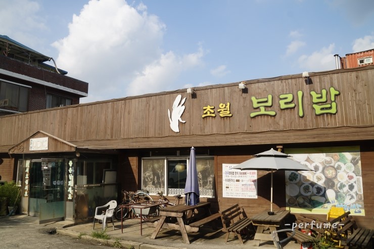 보리밥이야기 이미지