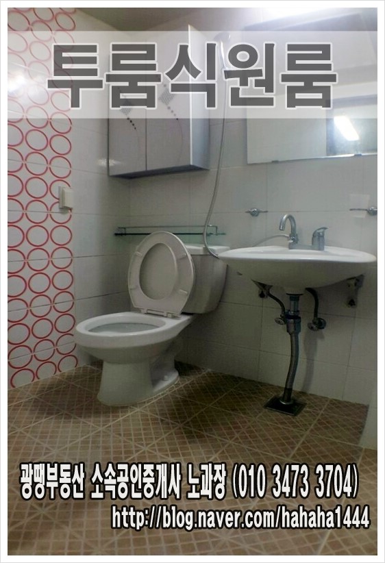 미진세탁소 이미지