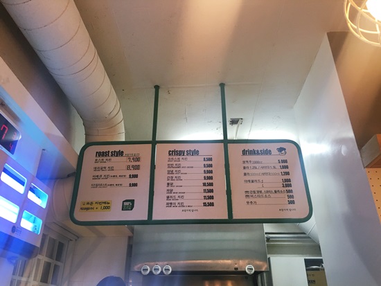 호치킨하우스 이미지