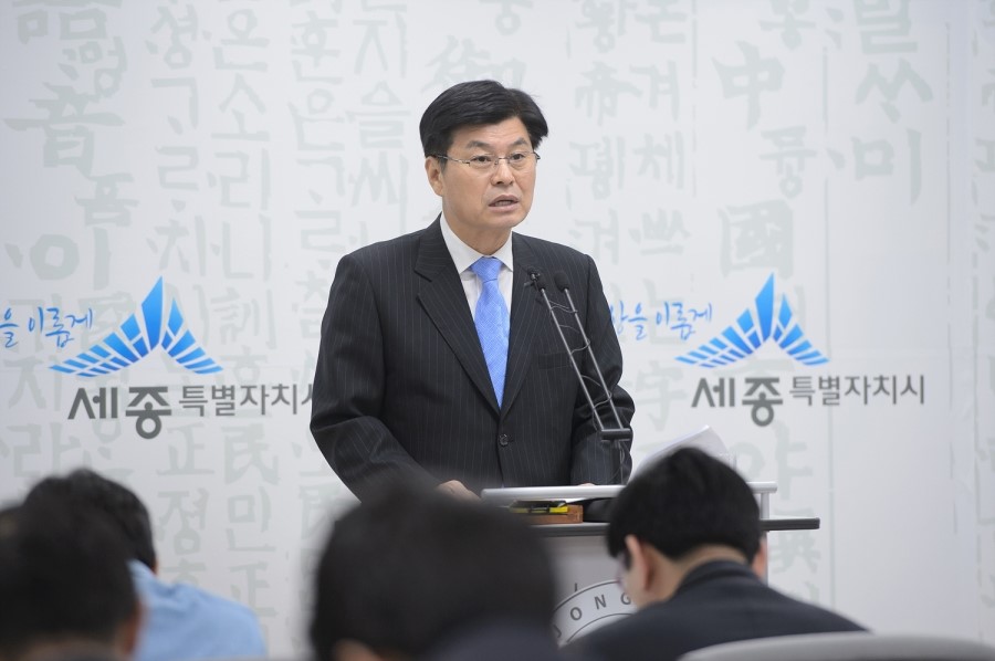 세종정신건강의학과의원 이미지