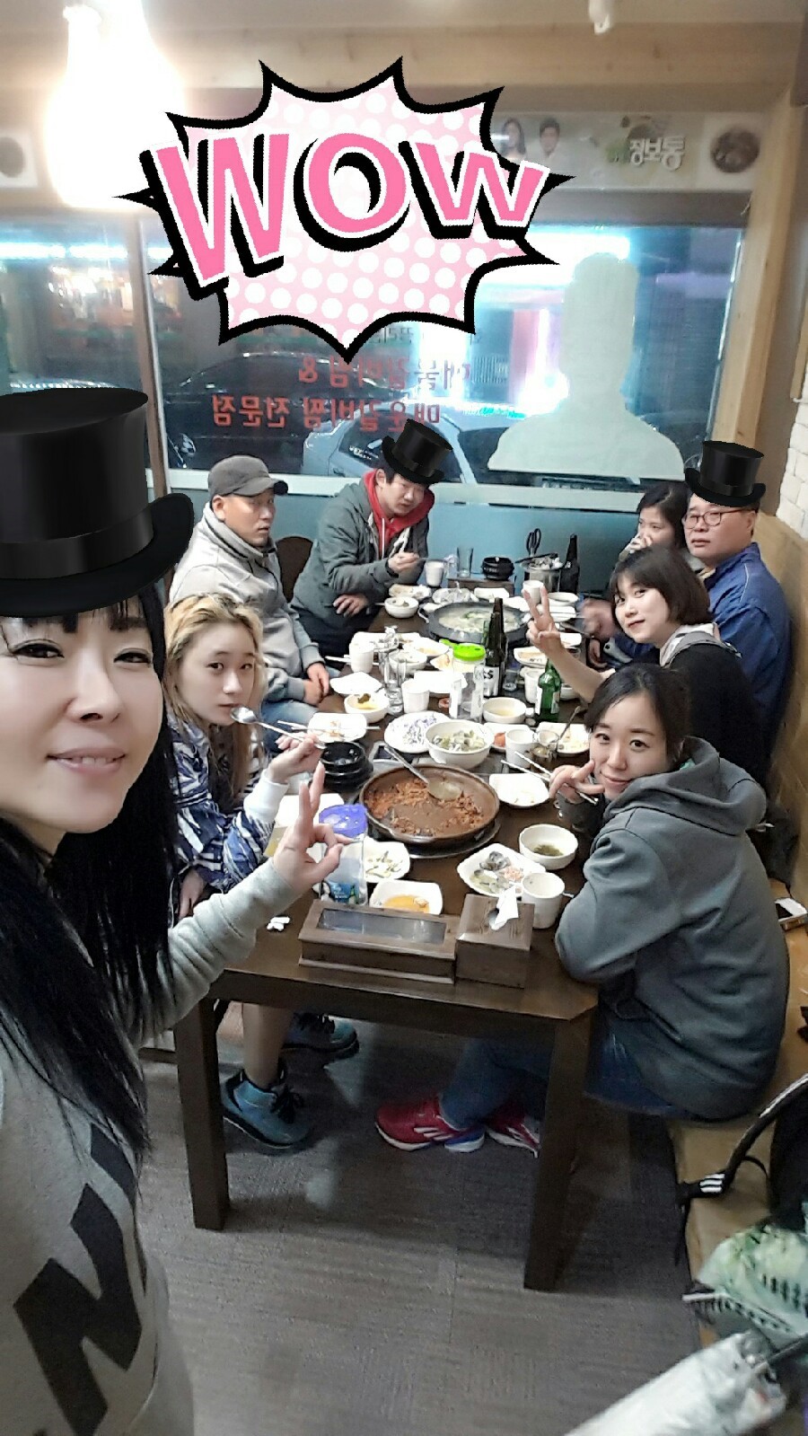 미스터활전복 이미지