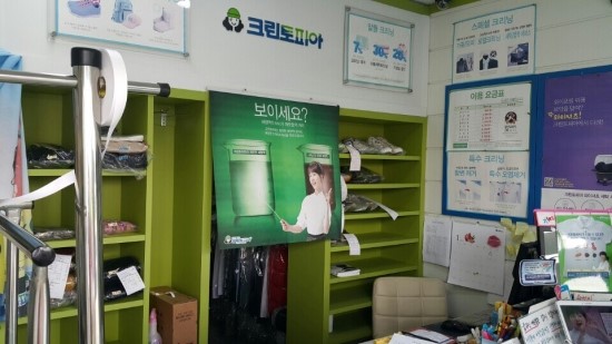 크린토피아대전도안 이미지