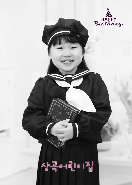 상곡어린이집 이미지