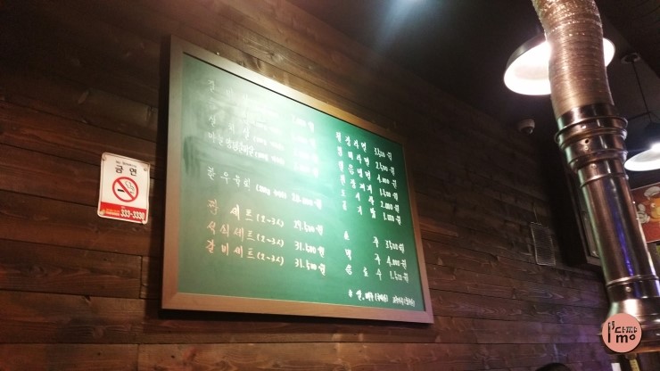 천지노래주점 이미지