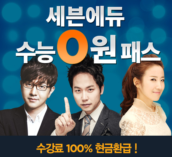 올패스에듀 이미지