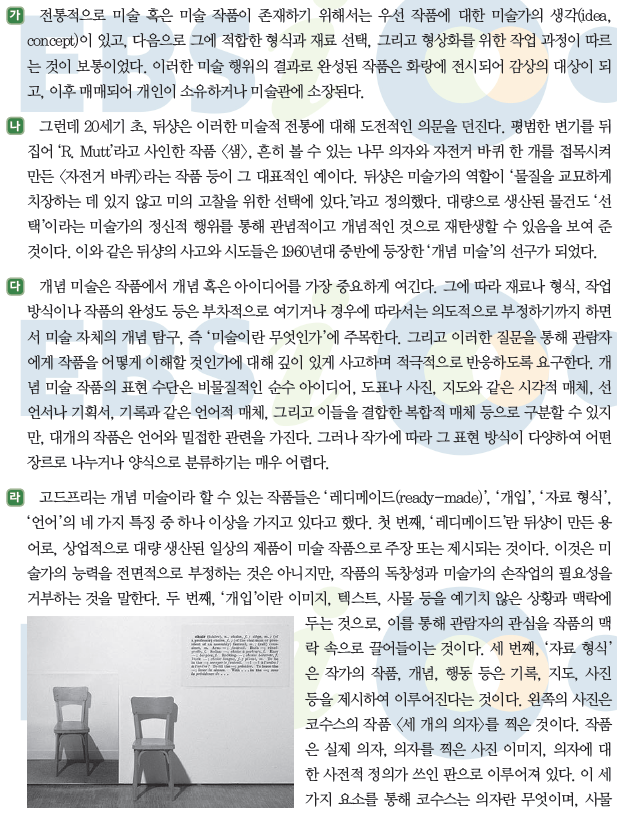 아르스테크 이미지