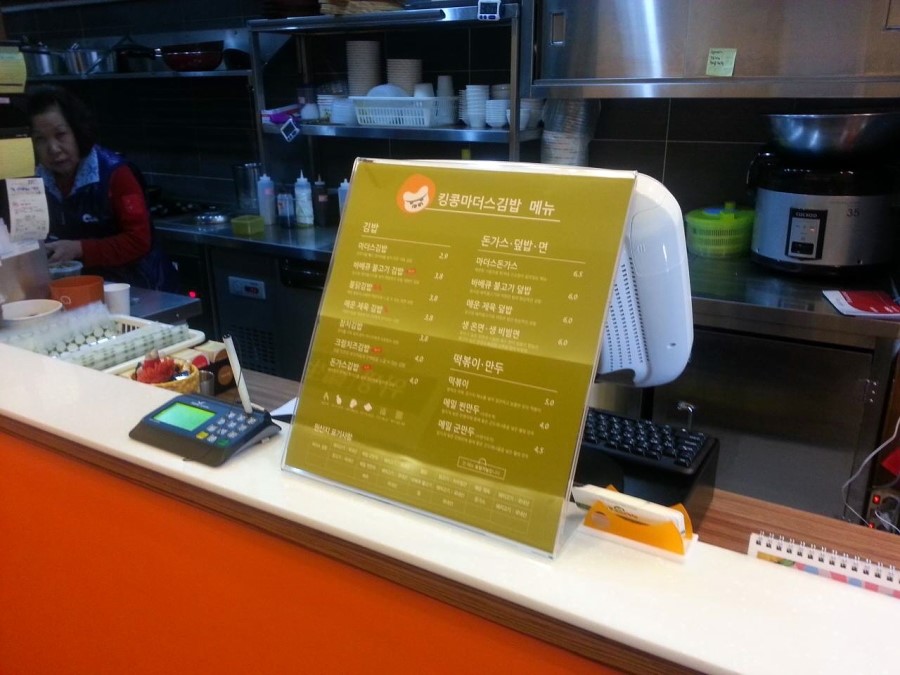 구의김밥 이미지