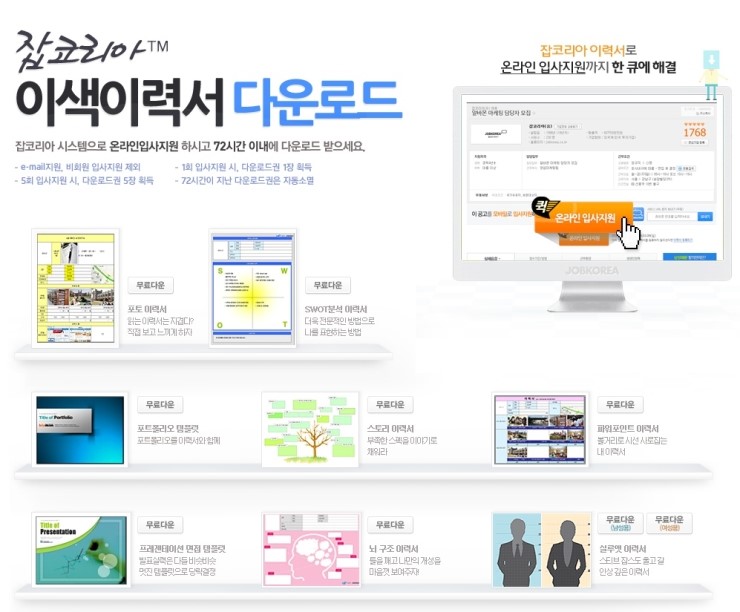 동아안전 이미지