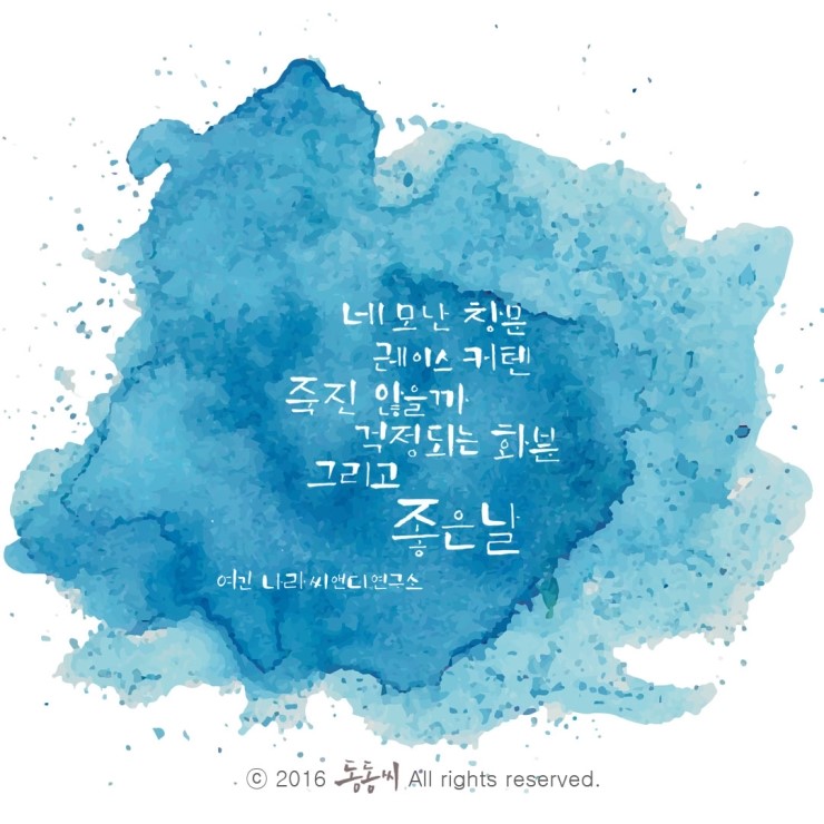 동동연구소 이미지