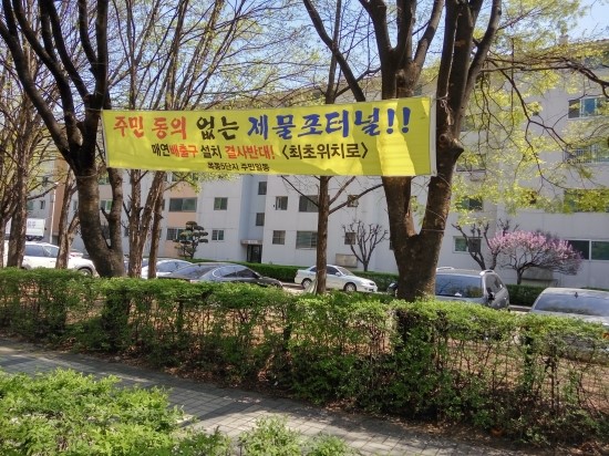 목동IC 이미지