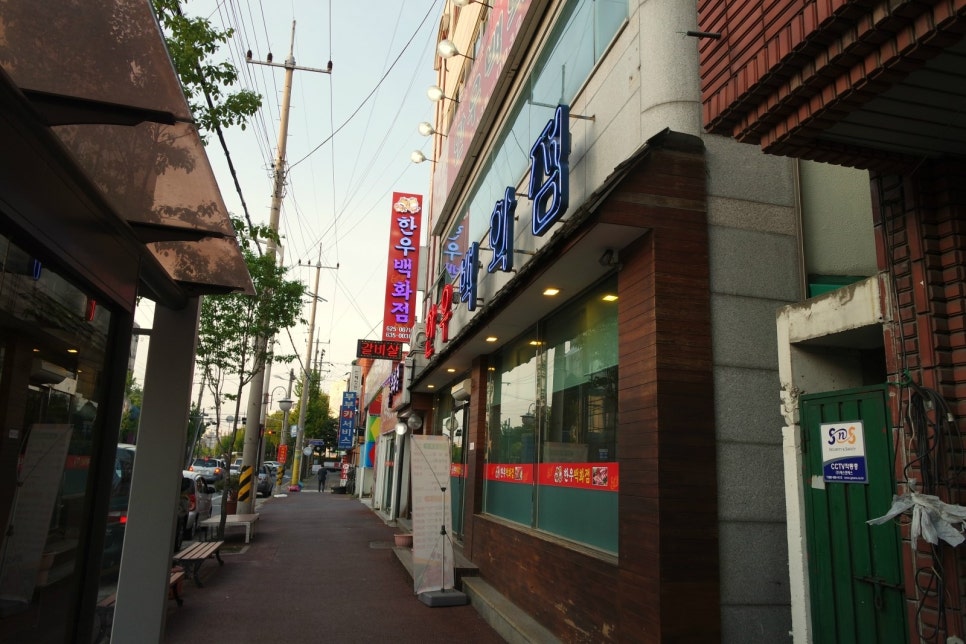 한우대전365 이미지