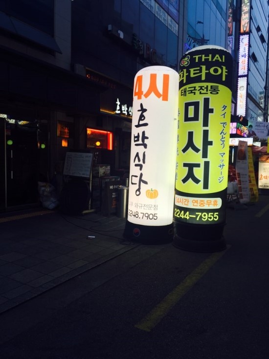 호박다방 이미지