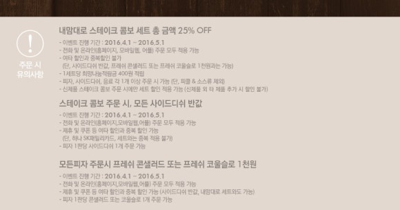 도미노피자(마산내서점) 이미지