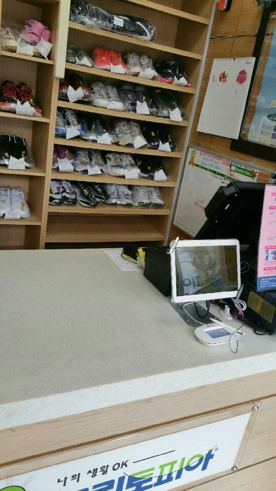 GS세탁소 이미지