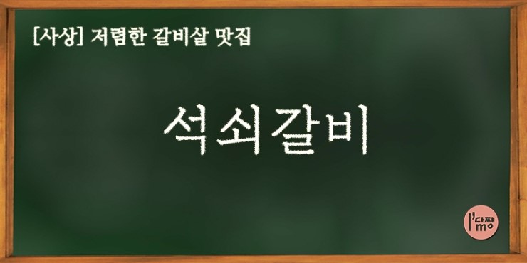 천지노래주점 이미지