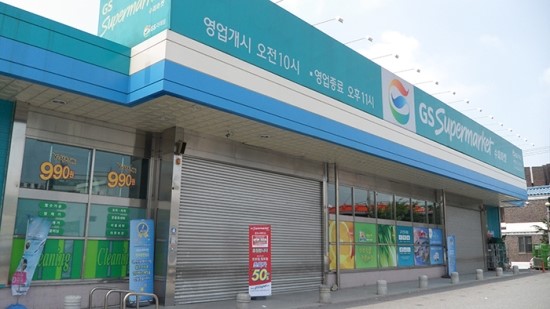 에스엠마트 이미지
