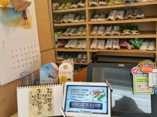 크린토피아신림 이미지