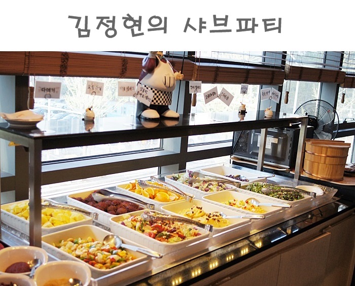 김정현순대국 이미지