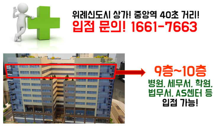 아이에스마트 이미지