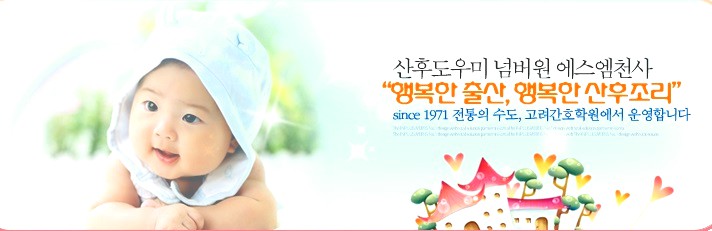 이천간호학원 이미지
