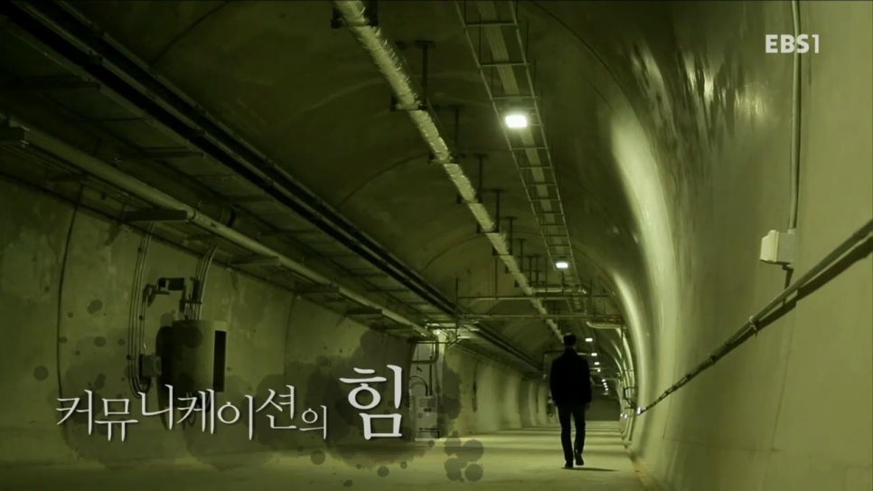 사이커뮤니케이션 이미지