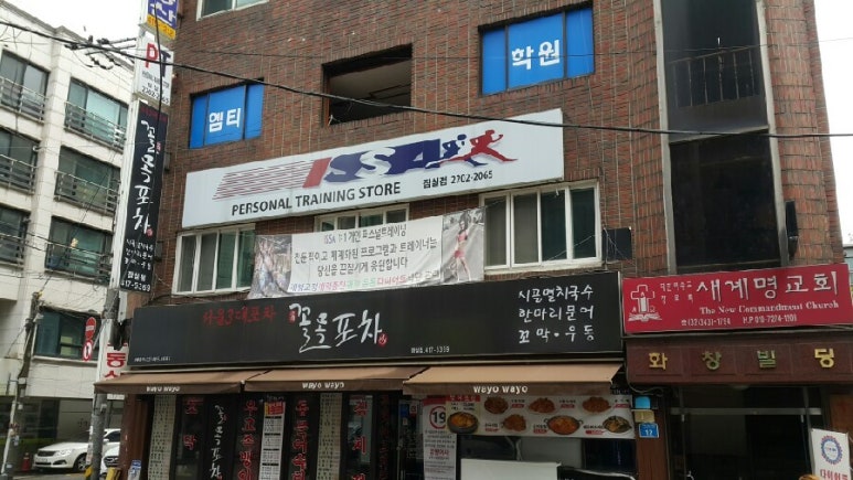 하이트세탁소 이미지