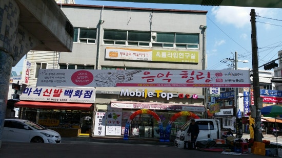 노래하는써니 이미지