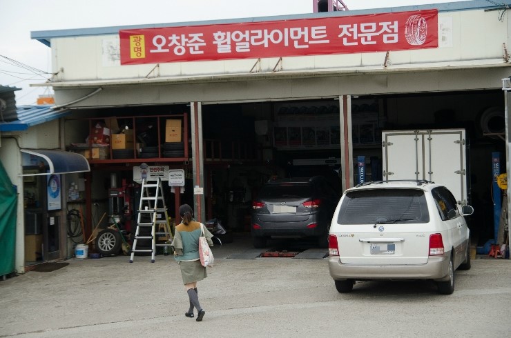 오창준휠얼라이먼트 이미지