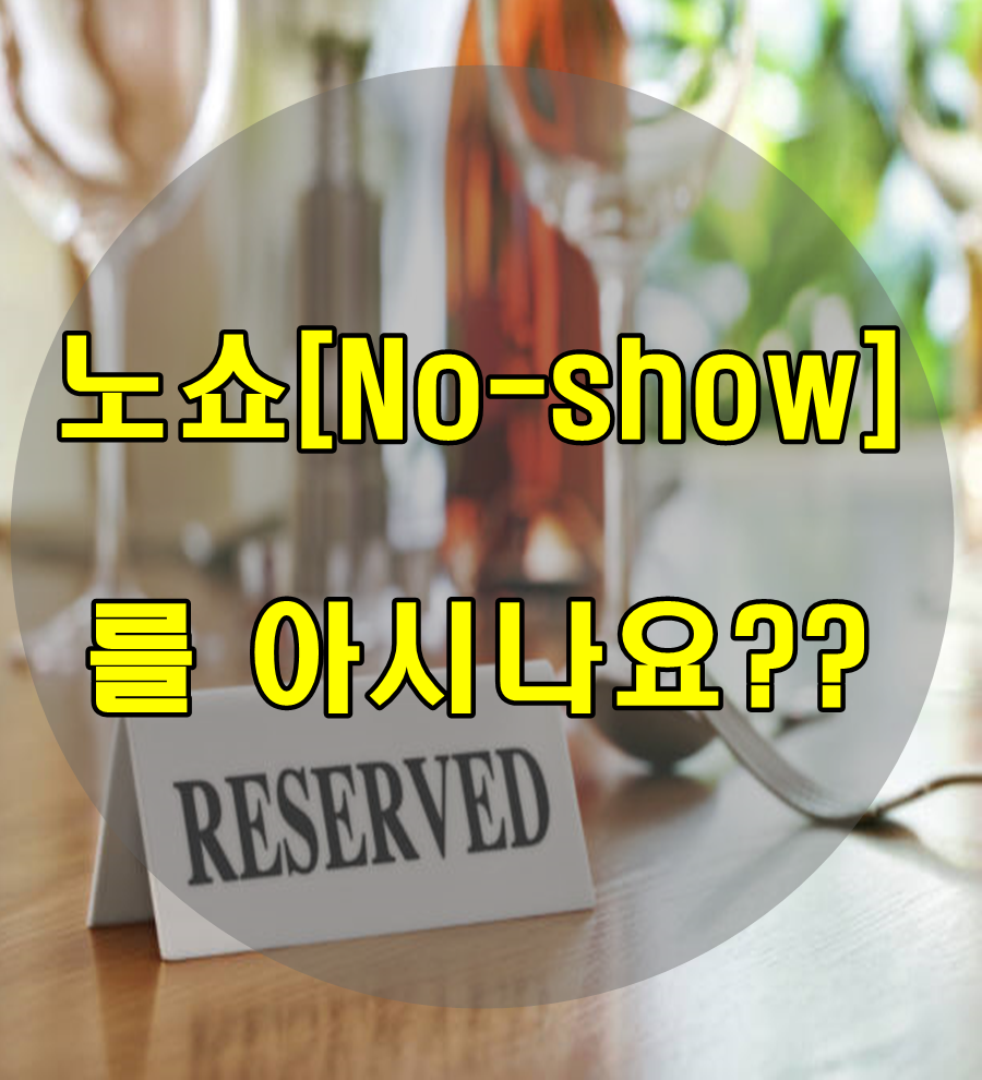 가위와 빗 헤어살롱 이미지
