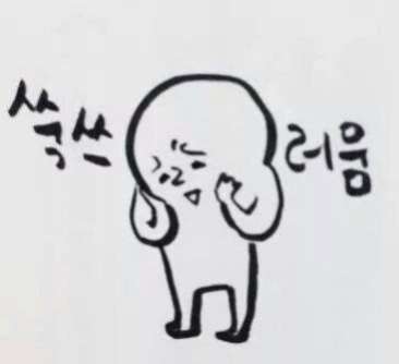 쯔쿠시 이미지