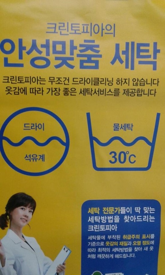 크린토피아천안신부우방점 이미지