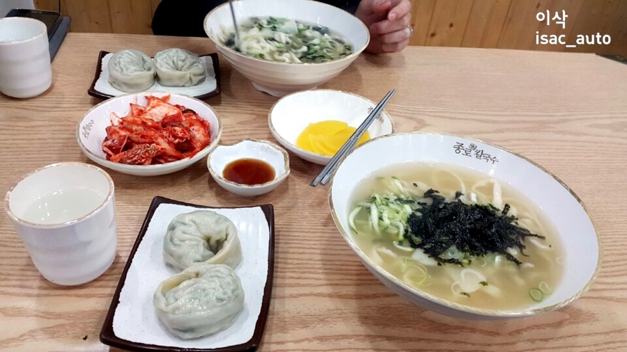 종로할머니칼국수 이미지