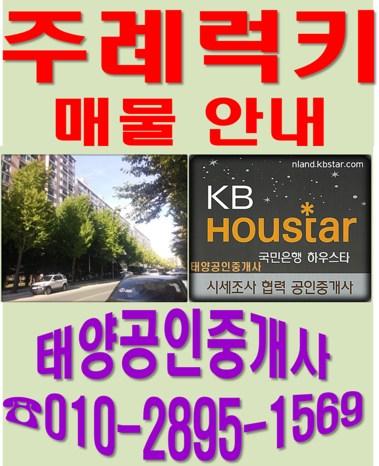 동성럭키어린이집 이미지
