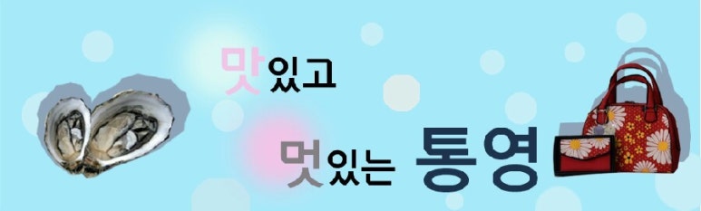 풍년장어구이 이미지