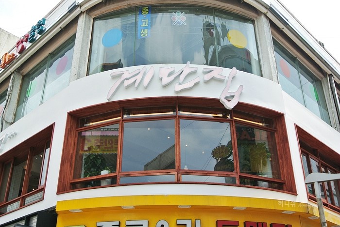 일번가당구클럽 이미지