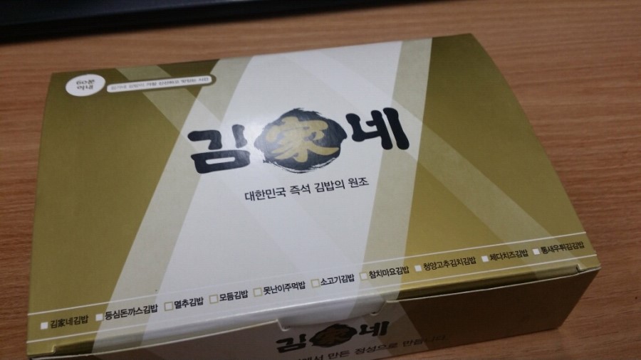 우짜와김밥 이미지